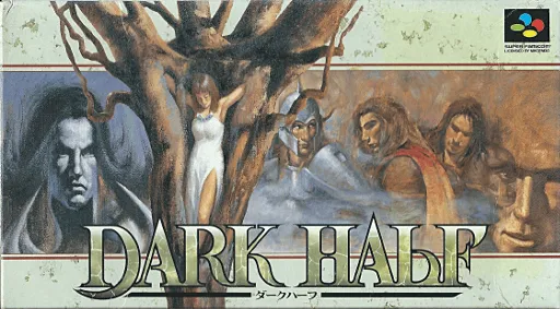 Dark Half (Japan)